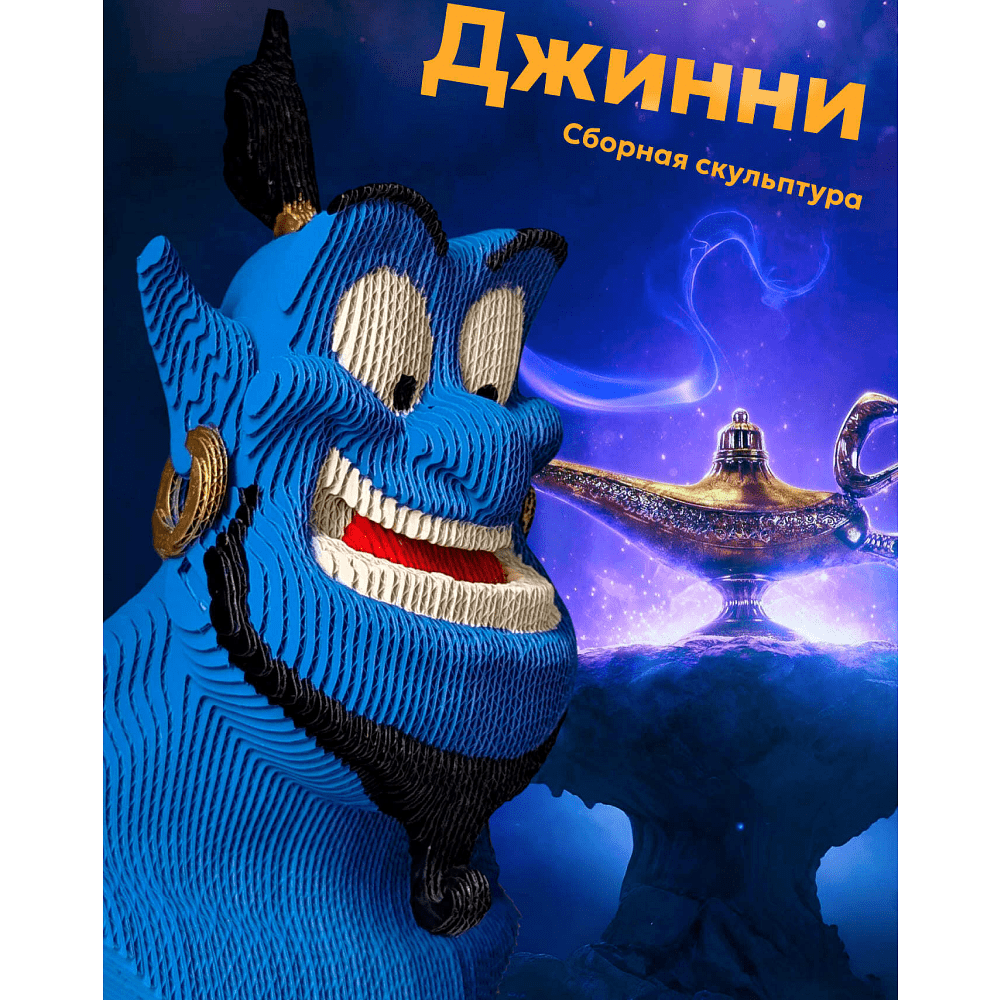 Пазл картонный "Джинни" - 7