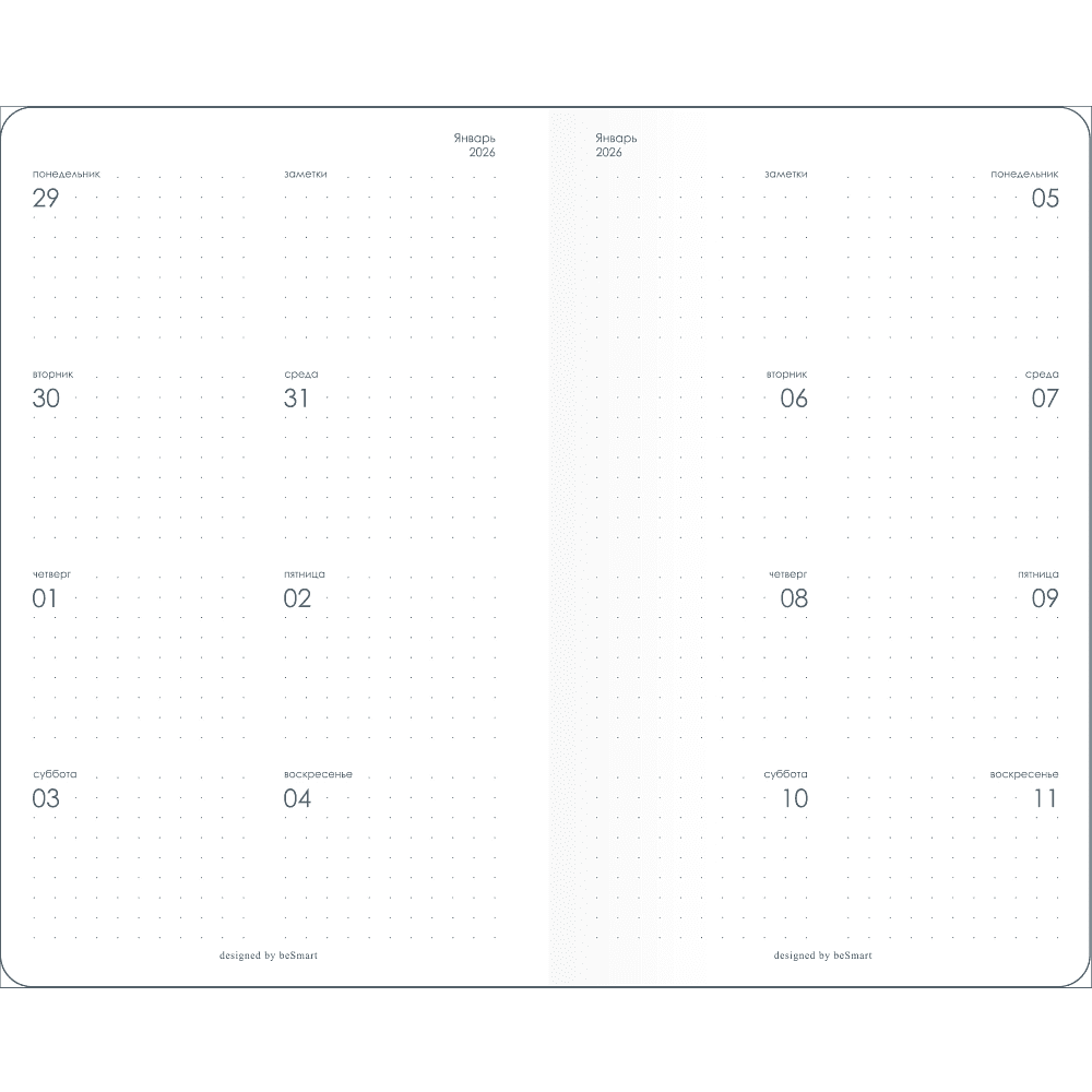 Планнер "April", датированный, 130х210 мм, 32 листа, белый, 2026 - 2