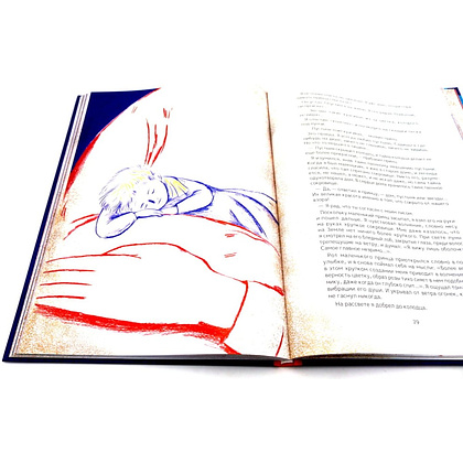 Книга "Маленький принц" (илл. Е. Толстая, пер. А. Петрова), Антуан Де Сент-Экзюпери - 11
