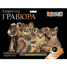 Набор для творчества "Коалы", 21х29.7 см, гравюра, золото