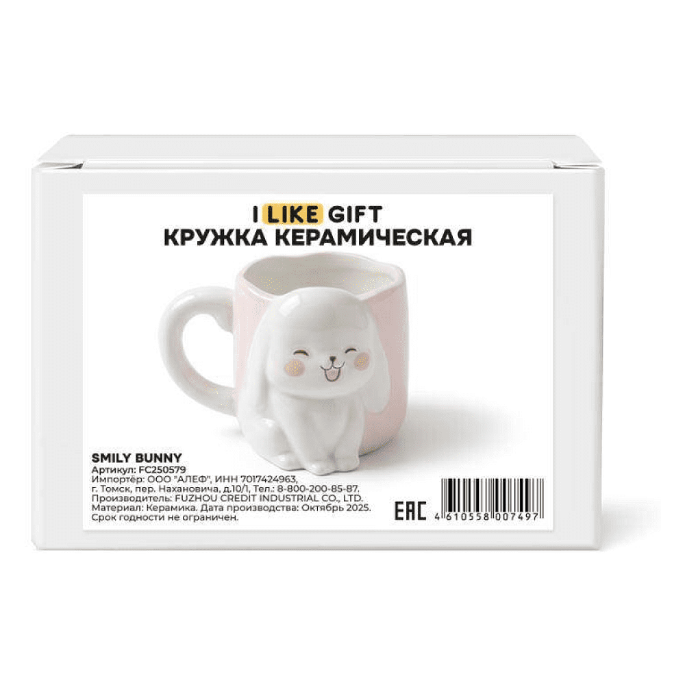 Кружка керамическая "Улыбающийся зайка", 400 мл, розовая - 2