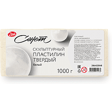 Пластилин скульптурный "Сонет", 1 кг, белый