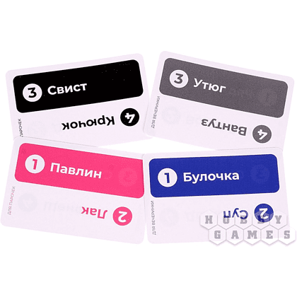 Игра настольная "Что ты такое?" - 5