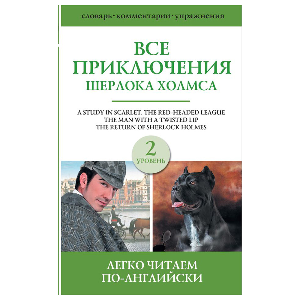 Книга на английском языке 