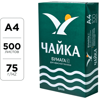 Бумага "Чайка С", А4, 500 листов, 75 г/м2
