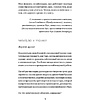 Книга "Таро. Полное руководство по чтению карт и предсказательной практике", Константин Лаво, Нина Фролова - 3