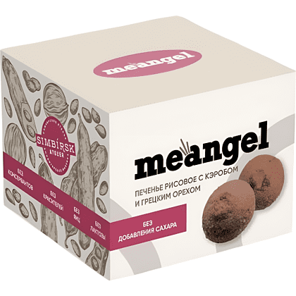 Печенье "MeAngel. MyVeg. Carob Cookies", 100 гр, с кэробом и грецким орехом