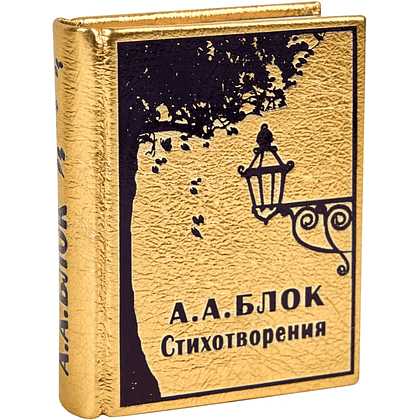Книга-мини "Стихотворения", Александр Блок, натуральная кожа, 70х94 мм, ассорти - 2