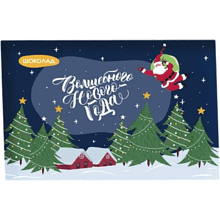 Шоколад молочный "Премьера. Волшебного Нового Года", 120 гр.