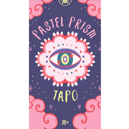 Карты "Таро PASTEL PRISM", Джад Мэди, Элис Мастролео - 20