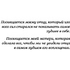 Книга "Все закончится на нас", Колин Гувер - 4