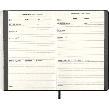 Еженедельник датированный "Буйвол", 149х211 мм, 160 страниц, черный, 2026 - 7