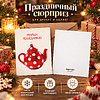 Открытка "Теплых праздников", 148х105 мм, дизайнерская - 4
