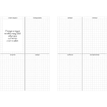 Ежедневник недатированный "Every Day. Flowers", A5, 176 листов, коричневый