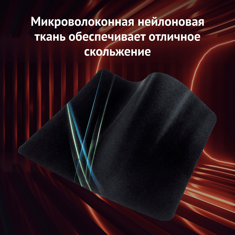 Коврик для мыши Oklick OK-F0250, черный с неоновыми линиями  - 7