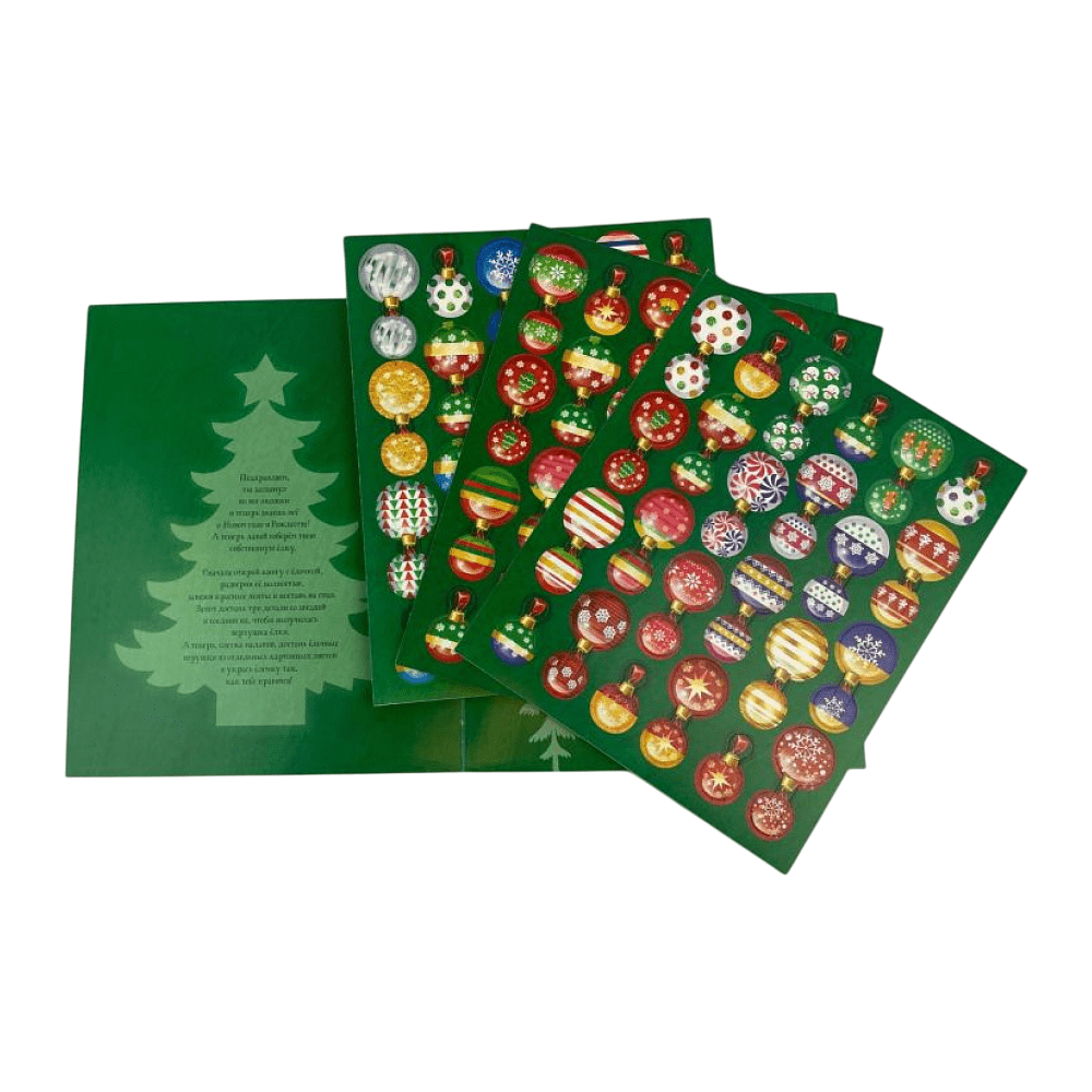 Книга "Большой подарок от Деда Мороза" - 6