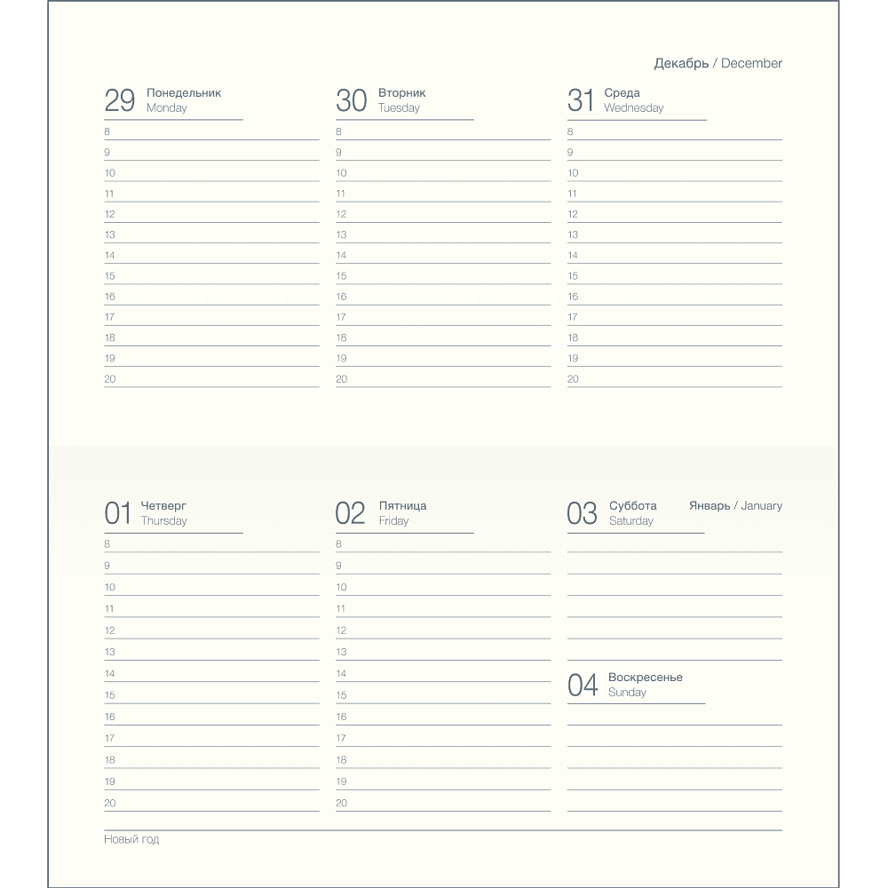 Еженедельник датированный "Soft" на 2026 год, А6, 128 страниц, красный - 2