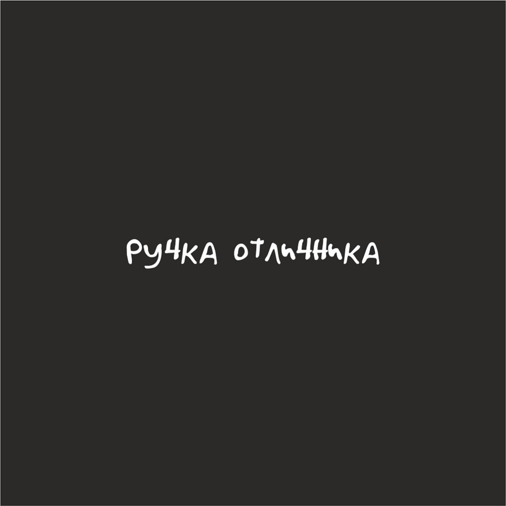 Набор ручек шариковых, автоматических "Школа", 1.0 мм, ассорти, стерж. синий, 5 шт - 41