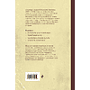 Книга "Советские учебники. Алгебра. 6-7 классы", Андрей Киселев - 2