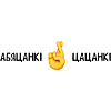 Кружка "Абяцанкi-цацанкi", керамика, 320 мл, белый, черный - 5