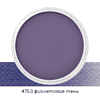 Ультрамягкая пастель "PanPastel", 470.3 фиолетовая тень - 2