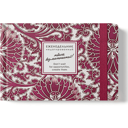 Еженедельник недатированный "Creator. Blossoms", А6, 64 листа, бордовый