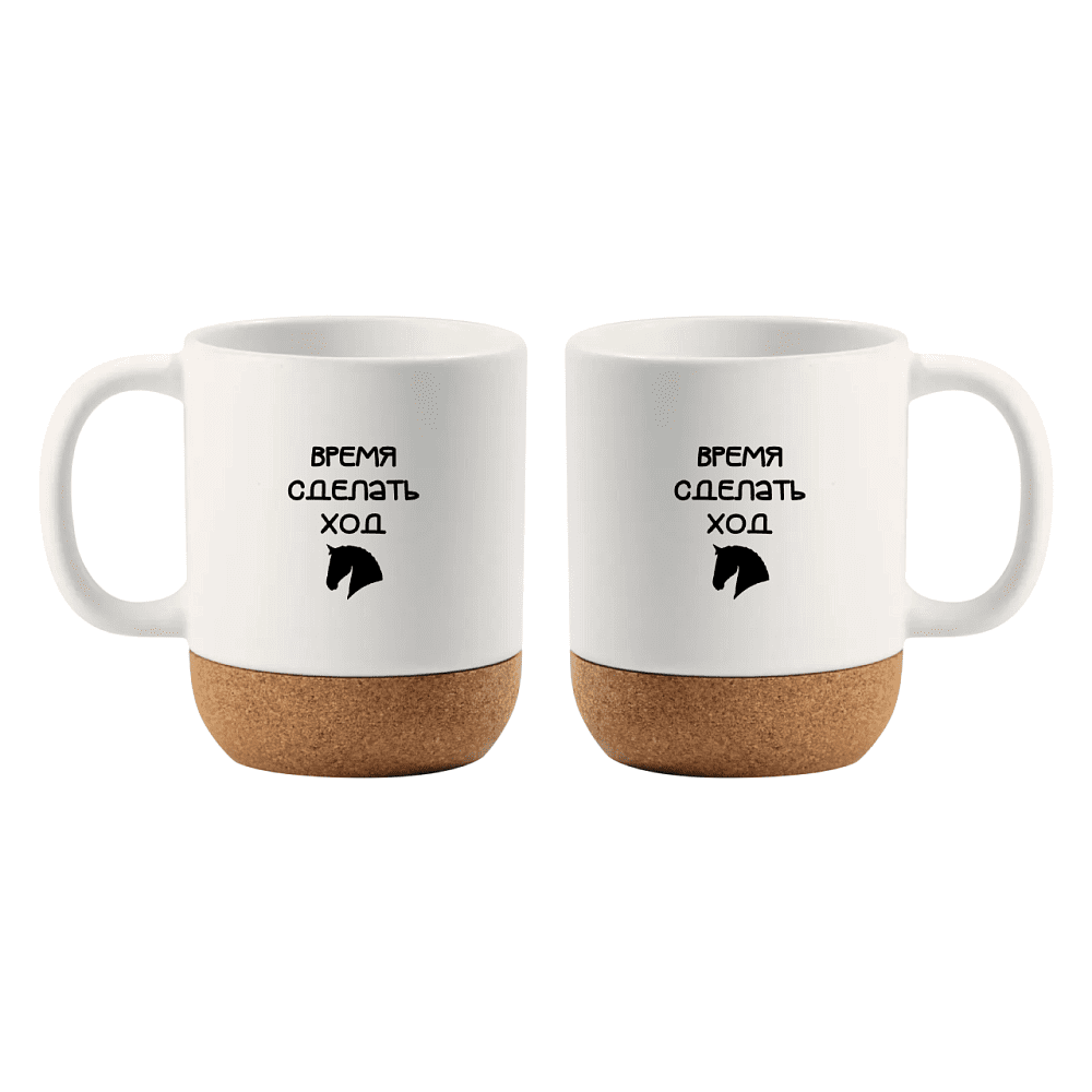 Кружка с пробковой подставкой "Время сделать ход конем", 330 мл, керамика, глянцевый, белый