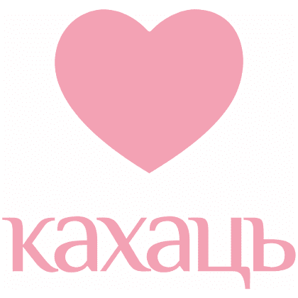 Футболка унисекс "Кахаць", XS-S, хлопок, белый, розовый - 2