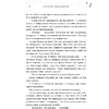 Книга "Хрупкое равновесие. Книга 2", Ана Шерри - 7