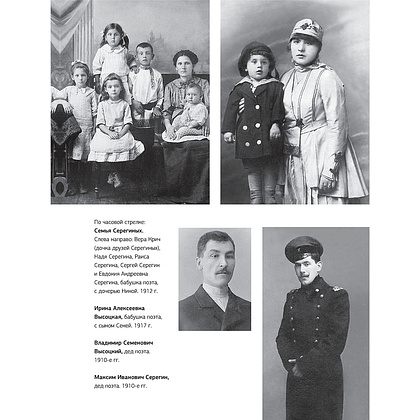 Книга "Владимир Высоцкий. Памятный альбом. Воспоминания. Фотографии. Документы", Владимир Высоцкий - 9