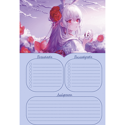 Ежедневник недатированный "Anime Planner. Девочка в школьной форме", 128 страниц, в линейку, белый - 5