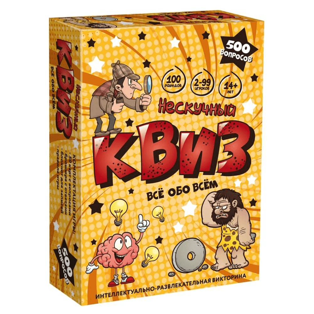 Игра настольная "Нескучный Квиз. Всё обо всём"