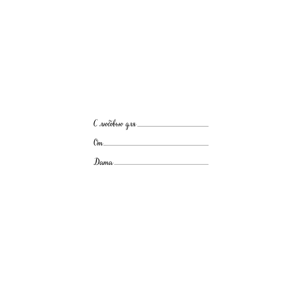 Книга "Куриный бульон для души: Дух Рождества. 101 история о самом чудесном времени в году (новое оформление 2025)", Эми Ньюмарк - 3 Книга "Куриный бульон для души: Дух Рождества. 101 история о самом чудесном времени в году (новое оформление 2025)", Эми Ньюмарк - 3