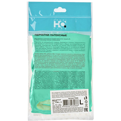 Перчатки латексные с х/б покрытием HQ Profiline р-р M зеленый - 4