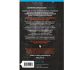 Книга "Убить Кролика Питера", Чханён Ли - 2