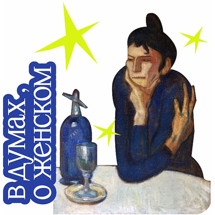 Кружка керамическая "В думах, о женском", 330 мл, белый, синий внутри и ручка - 2