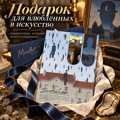 Открытка дизайнерская "Surrealism" с магнитными закладками (2 шт.)  - 4