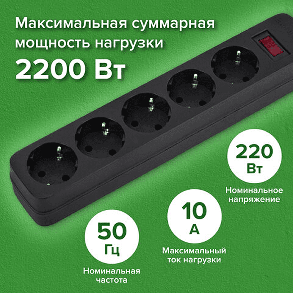 Сетевой фильтр Sonnen SPB-505, 5 м, 5 розеток, черный - 10