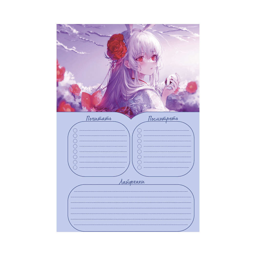 Ежедневник недатированный "Anime Planner. Девочка в школьной форме", 128 страниц, в линейку, белый - 4