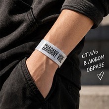 Браслет светоотражающий "Teneriffa. Shabany vibe", белый