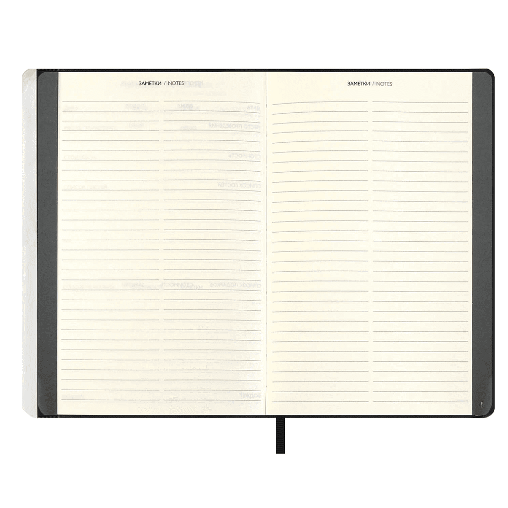 Еженедельник датированный "Буйвол", 149х211 мм, 160 страниц, черный, 2026 - 8