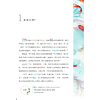 Книга "Reading China. Гусиное перо из-за тысячи ли. Уровень 3" - 7