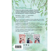 Книга "Запрет на браки в Чосоне. Том 2", Чжихе Чхон - 2