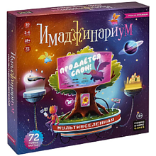 Игра настольная "Имаджинариум. Мультивселенная"