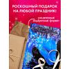 Книга "Наследница Черного дракона. Эксклюзивная коллекция", Анна Джейн - 13