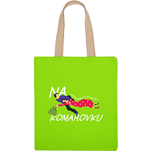 Сумка для покупок "Na Komarovku", хлопок, зеленое яблоко