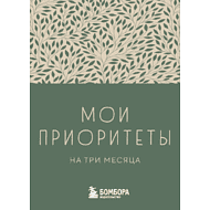 Блокнот 