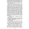 Книга "Мои восторги", Илья Репин - 4