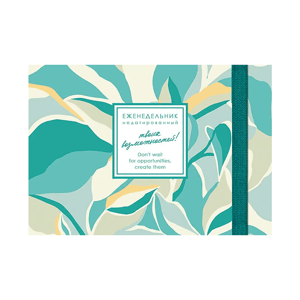 Еженедельник недатированный "Creator. Sage Green", А6, 64 листа, зеленый - 3