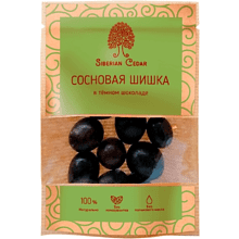 Конфеты "Сибирский кедр", сосновая шишка в темном шоколаде, 60 гр.
